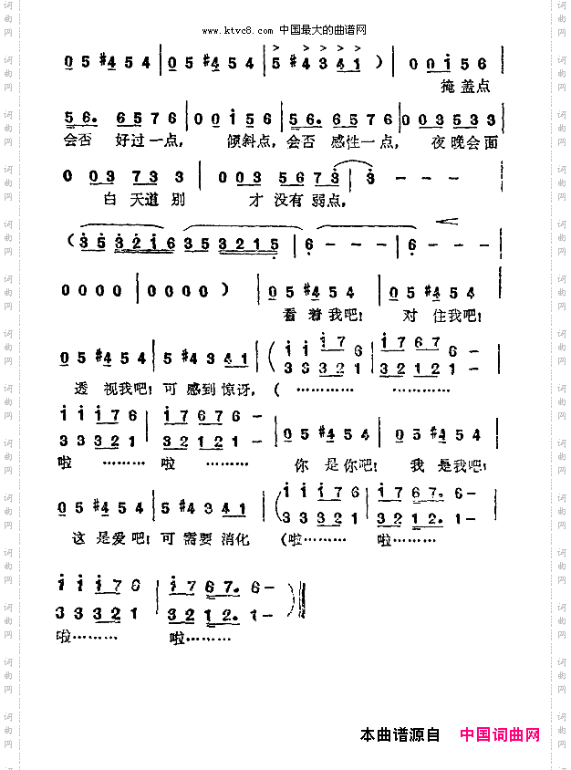 侧面