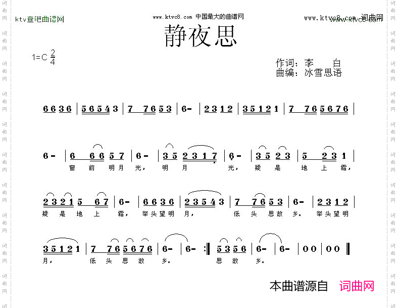 静夜思