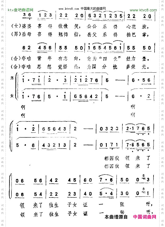 全家喜洋洋