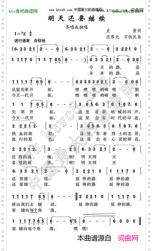 明天还要继续