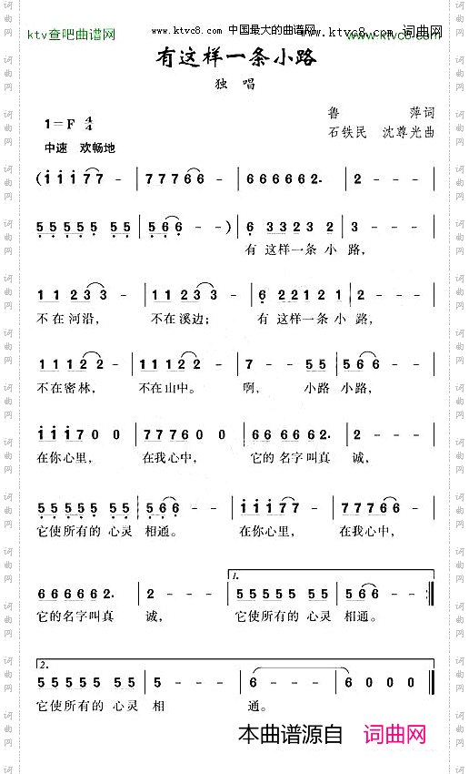 有这样一条小路