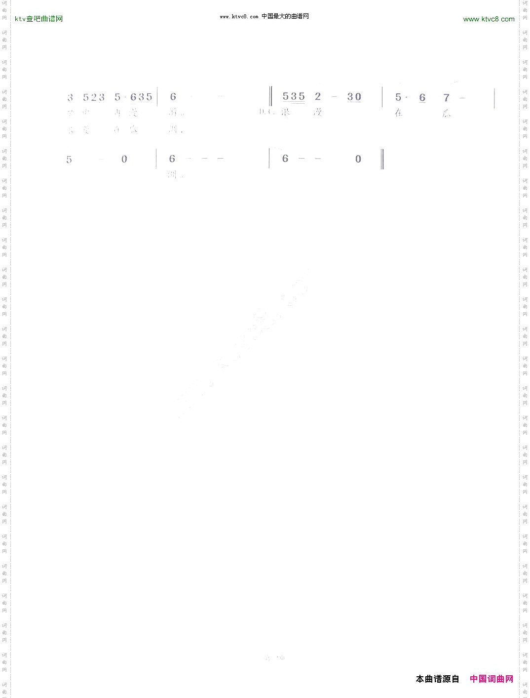 问君何时下扬州