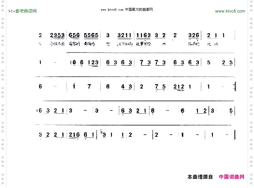 离殇情