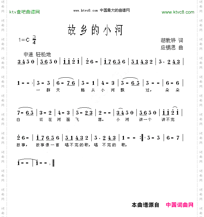 小鸟飞