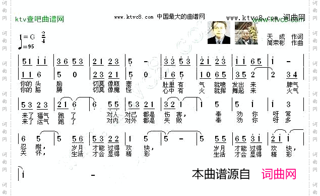 脾气来了，福气跑了
