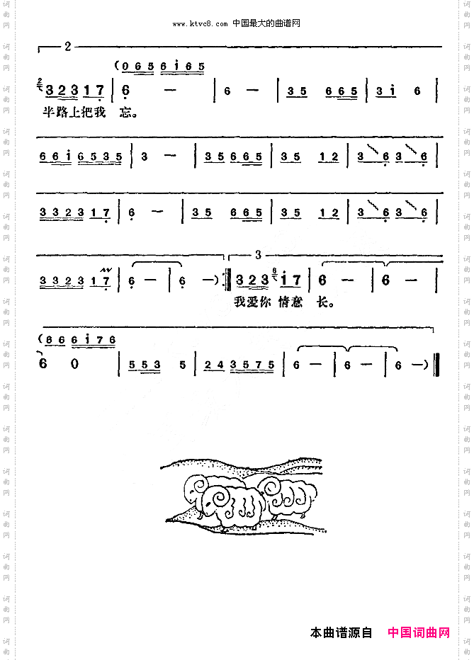要去遥远的地方