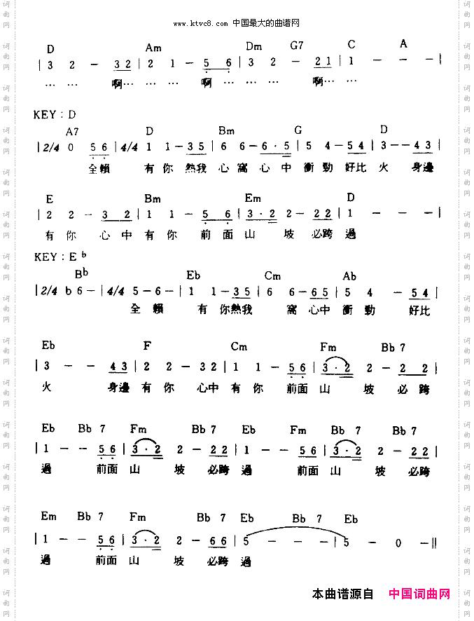 全赖有你