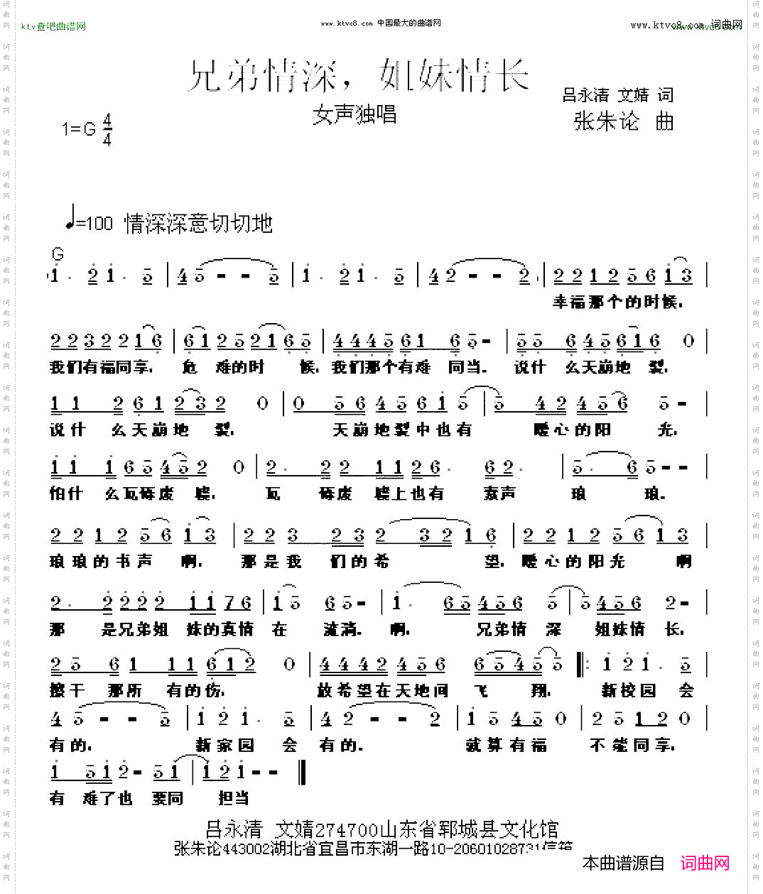 兄弟情深姐妹情长