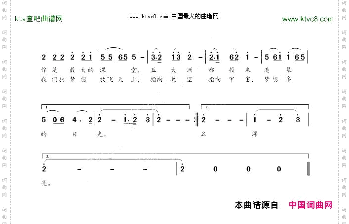 天地课堂