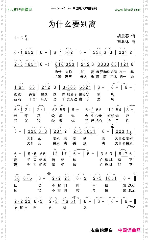 为什么要别离