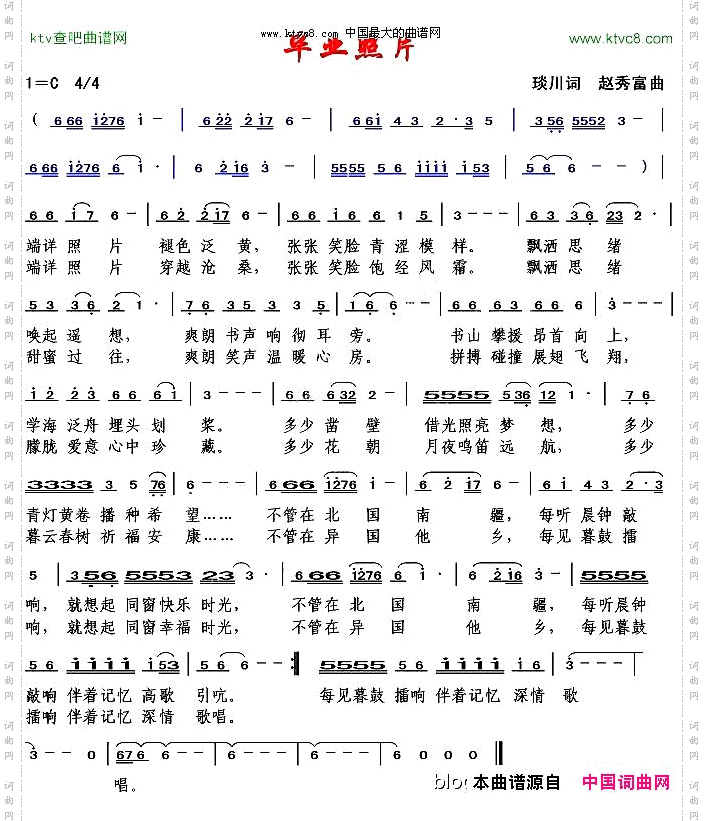 毕业照片