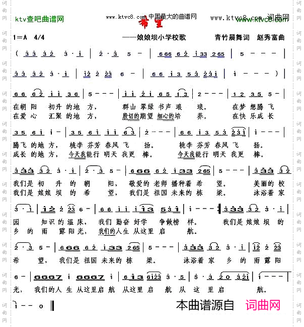 希望