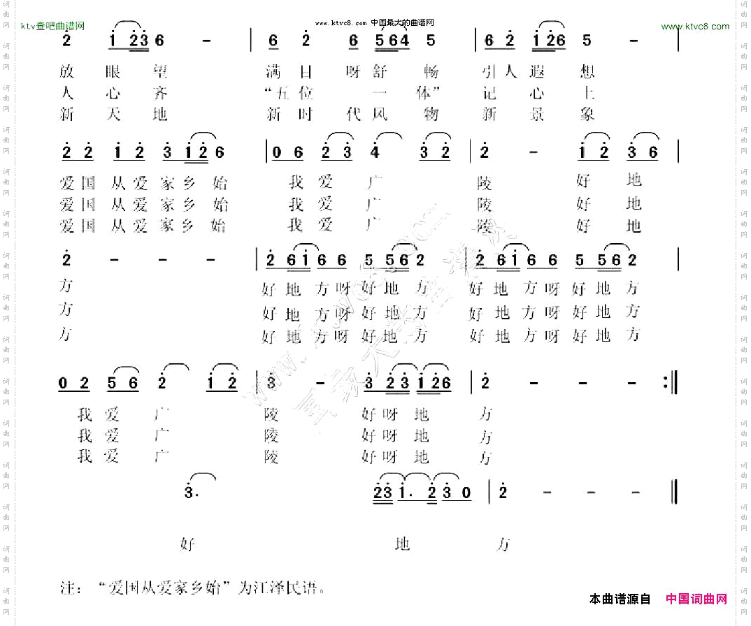 广陵就像美丽的画