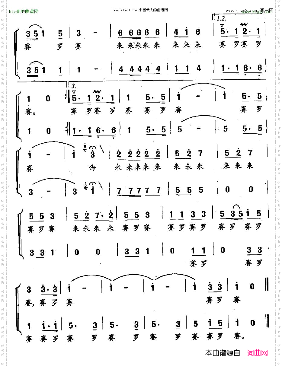 围绕在党的身旁