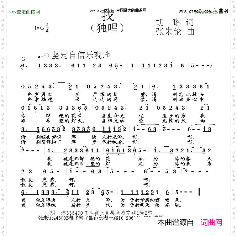 我