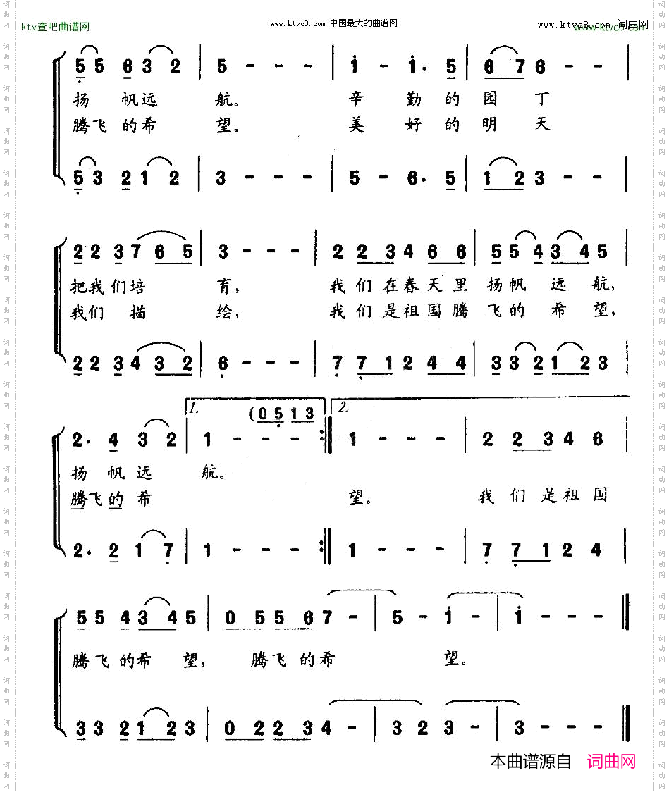 我们是祖国腾飞的希望合唱