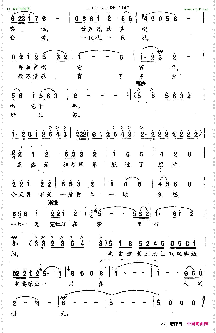 走出昨天