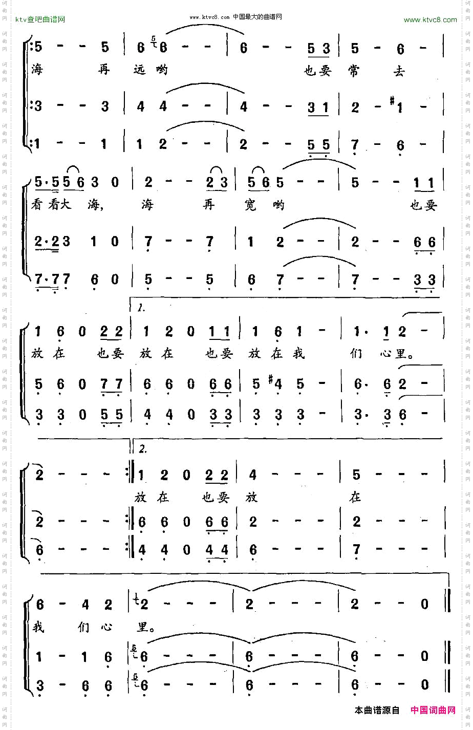 海恋李沫词曹贤邦曲
