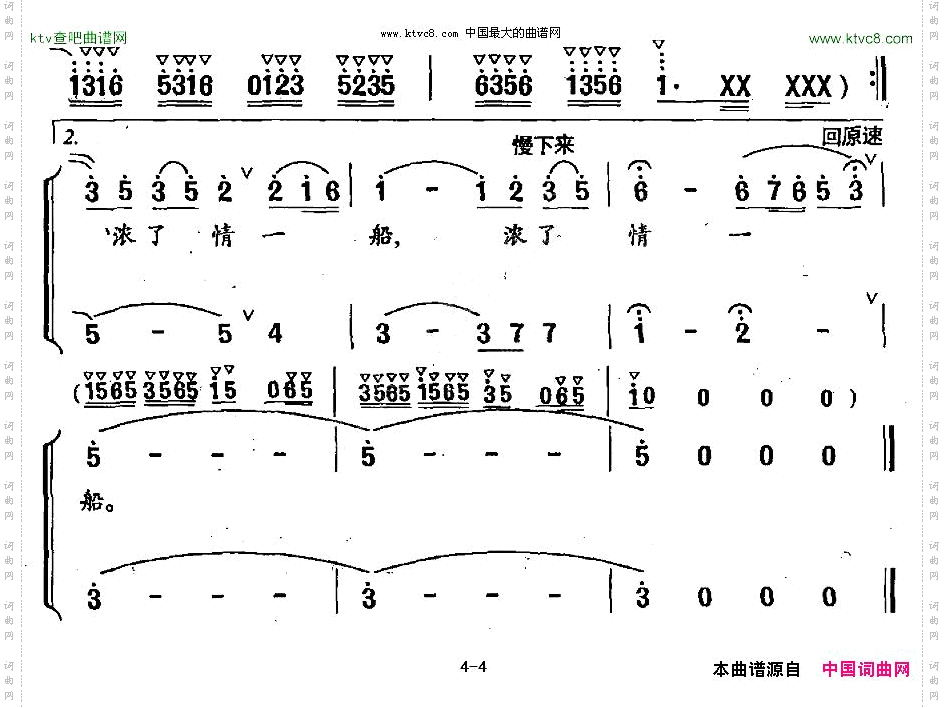 水乡的柳叶船