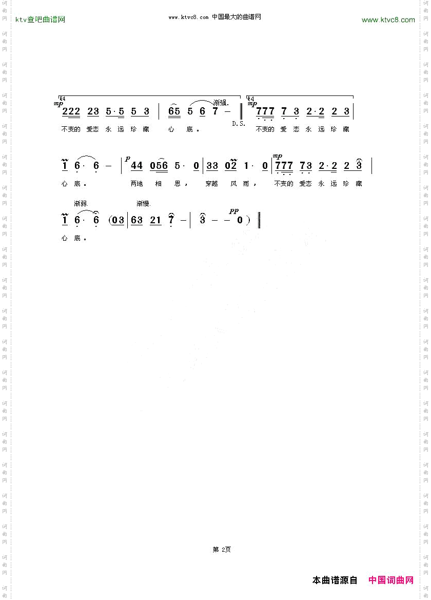 远方的我远方的你