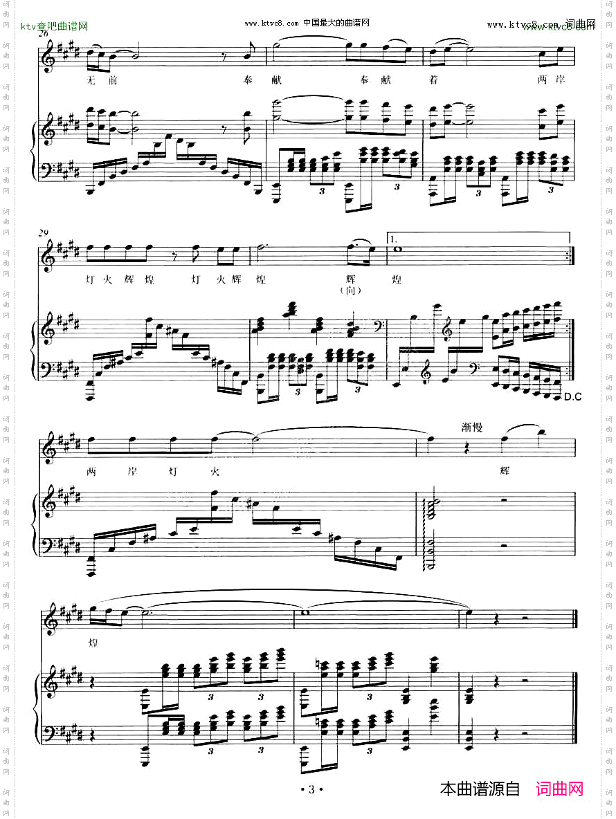 多情的乌江正谱