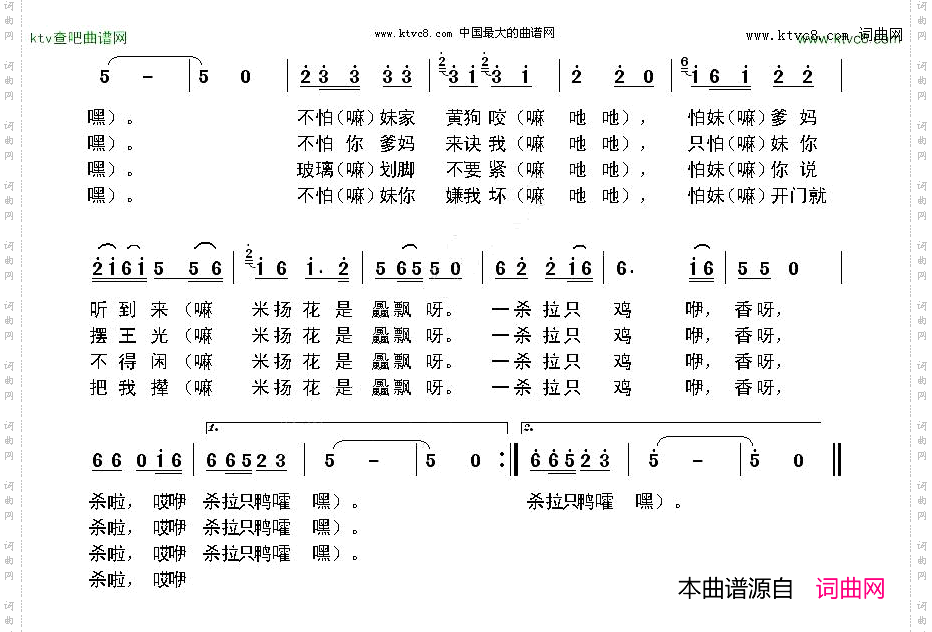 今晚走到妹家来