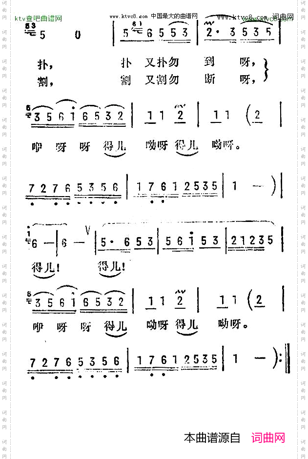 小九连环苏南民歌
