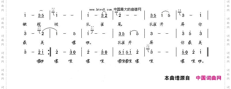 孔雀开屏你最美