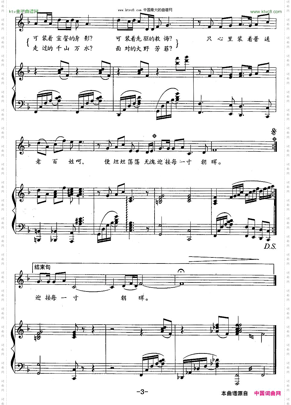 心里装着谁正谱