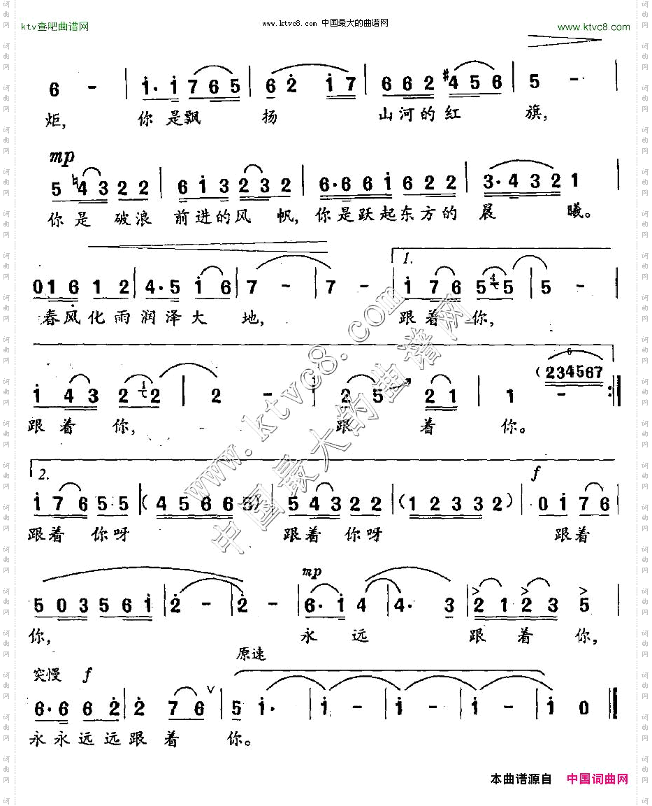 候鸟李立群词杨人翊曲