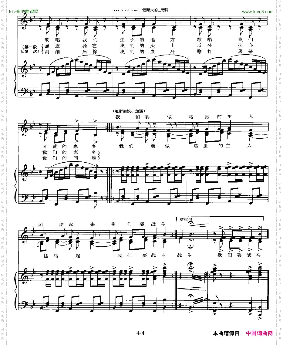 鼓声_[几内亚]几内亚民间歌曲、童声合唱、正谱