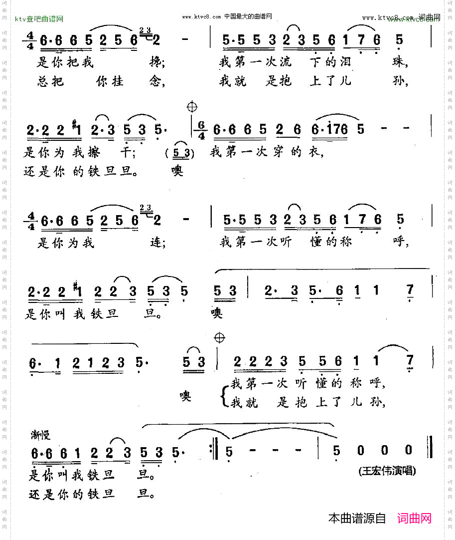 人生第一次_中央电视台“情系西部，共享母爱”义演晚会歌曲