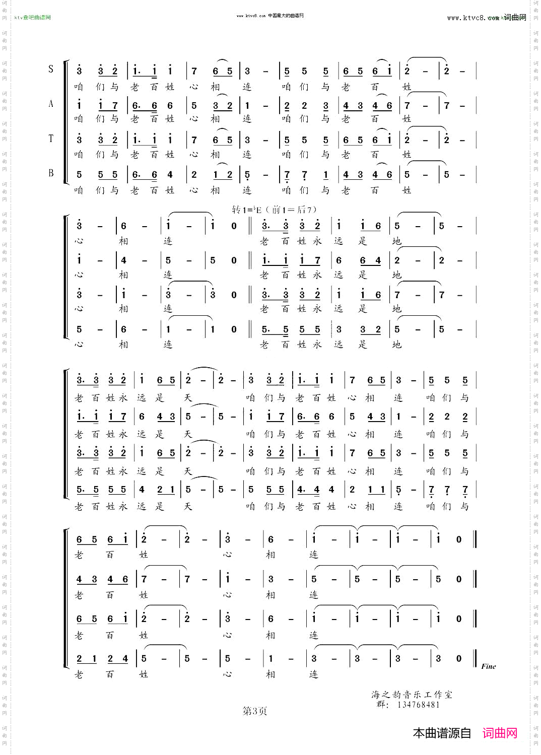 古时候有个范仲淹