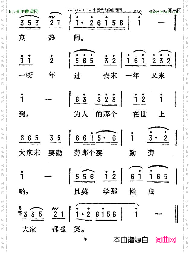 鱼灯一苏南民歌