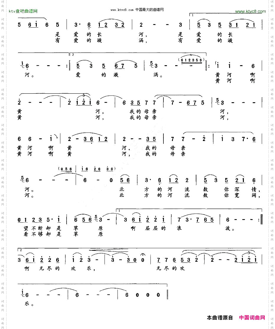 你从草原流过张建忠词红俊曲