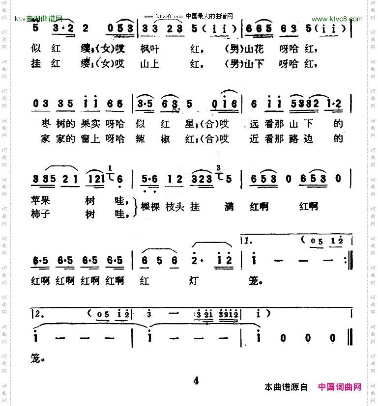 香山十月处处红