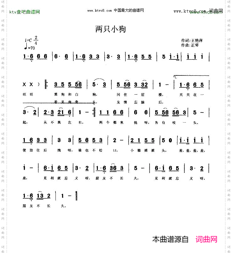 两只小狗