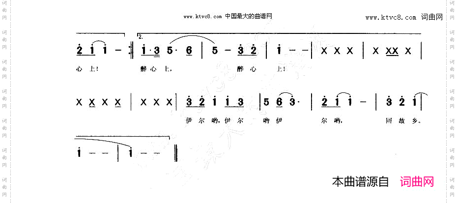 回故乡