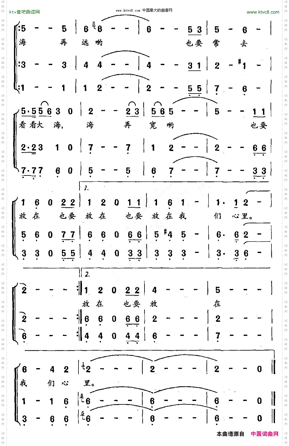 海恋李沫词曹贤邦曲