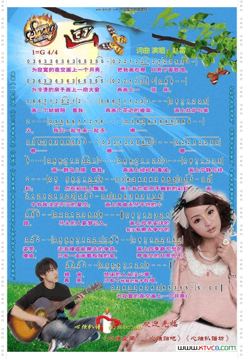 画