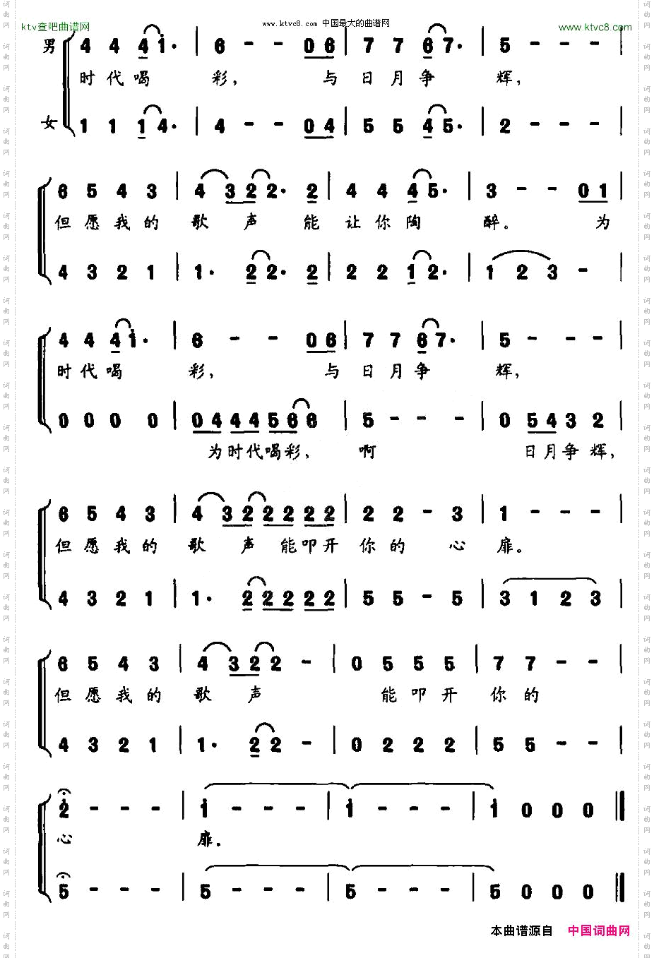 同饮一江水_广东省农民工歌唱大赛主题歌
