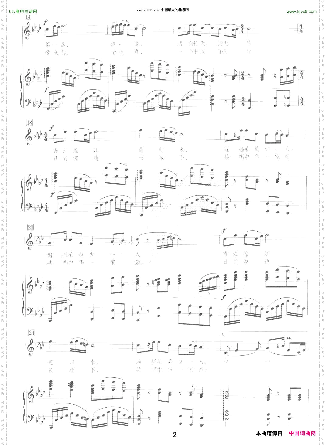 遍插茱萸少一人正谱