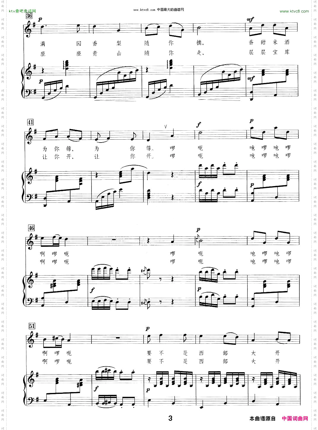 阿仡山寨贵客来正谱