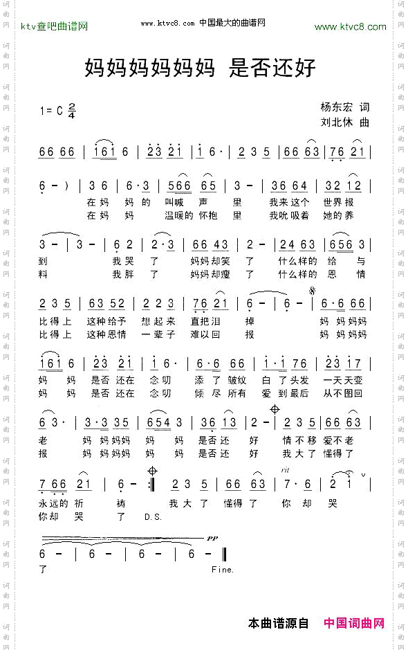 妈妈妈妈妈妈是否还好