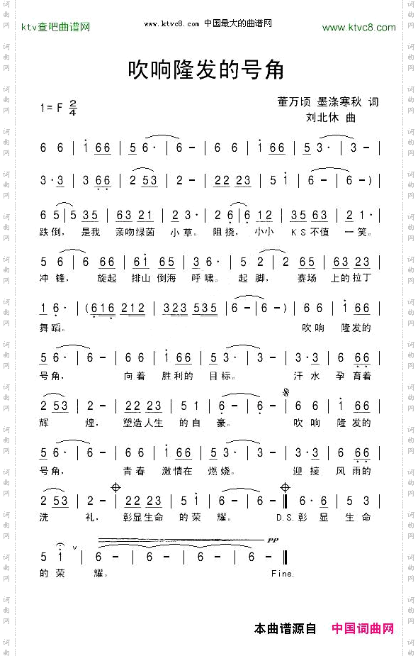 吹响隆发的号角