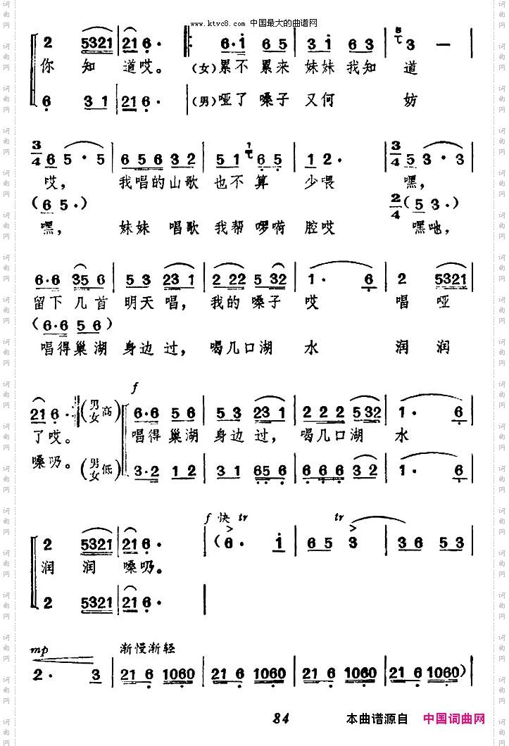 巢湖上山不平常