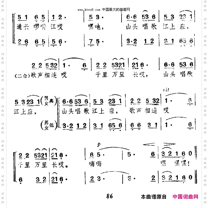 巢湖上山不平常
