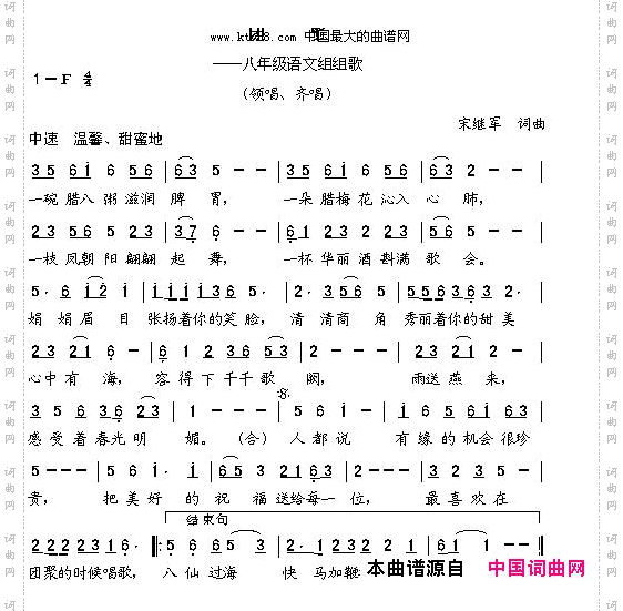团聚