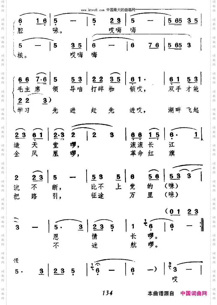 劳动人民一双手