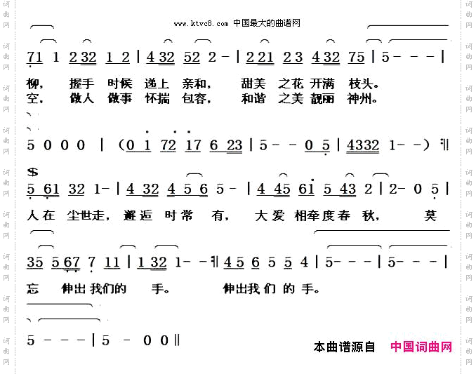 伸出我们动手